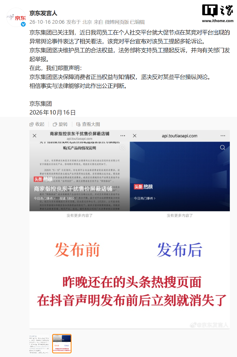 雷竞技网址